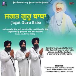 Jagat Guru Baba-SFgkSxBSbwQ