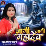 Jagi Jagi Mahadev