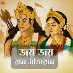 Jai Jai Ram Sita Ram
