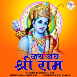 Jai Jai Shree Ram-FysFAzFyf2o