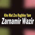 Janana Tori Kapri ka