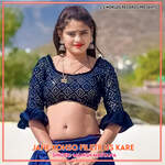 Jane Konso Filetr Us Kare