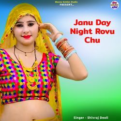 Janu Day Night Rovu Chu-AzFcRTxaBAI