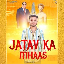 Jatav Ka Itihaas New (New)