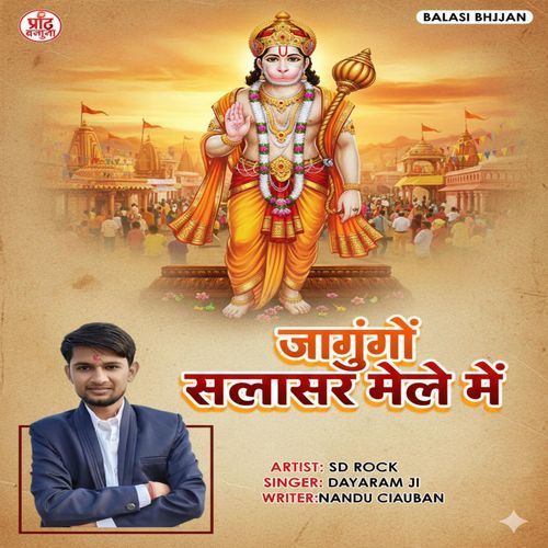 Jaungi Salasar Mele Me