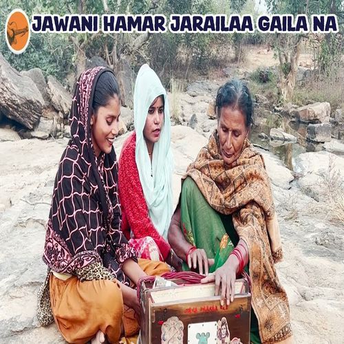 Jawani Hamar Jarailaa Gaila Na