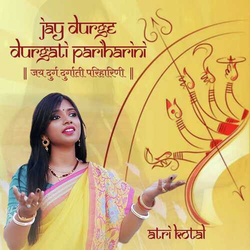 Jay Durge Durgati Pariharini