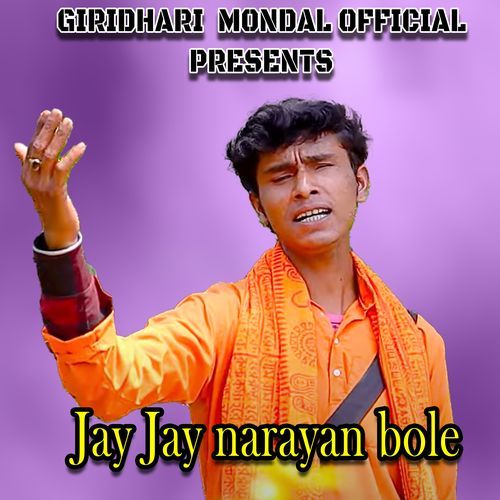 Jay Jay narayan bole