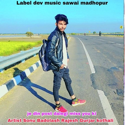 Je Din Post Dalegi Miss You Ki