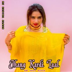 Jhang Kardi Laal