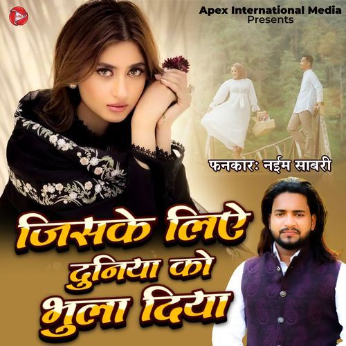Jiske Liye Duniya Ko Bhula Diya