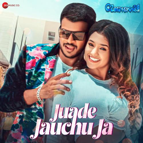 Juade Jauchu Ja (From "Akash Vani - Oriya")