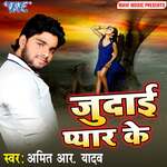 Na Kehu Ke Diha Judai