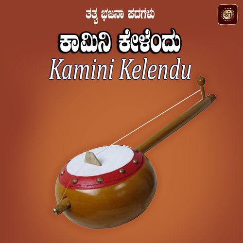Tatva Vichara Mado cover art