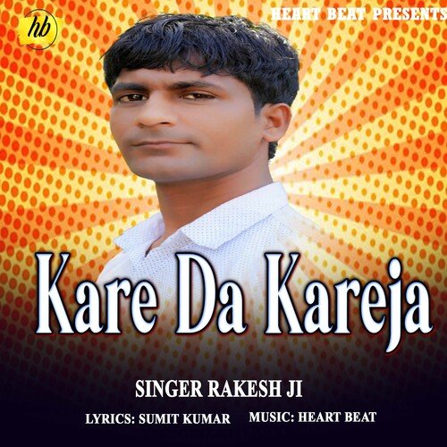 Kareda Kareja (Bhojpuri Song)