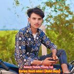 Karwa Dosti mhari (Rohit Raja)