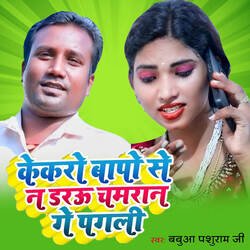 Kekaro Baap Se Na Darau Chamaran Ge Pagali