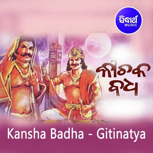 Kichaka Badha - Gitinatya