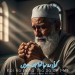Koi Ro Raha Tha Sajde Mei