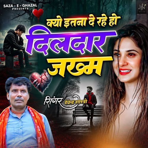 Kyon Itna De Rahe Ho Dildar Zakhm