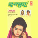 Lajkuri (Sambalpuri Modern Song)