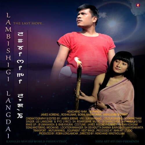 Lambishigi Langdai