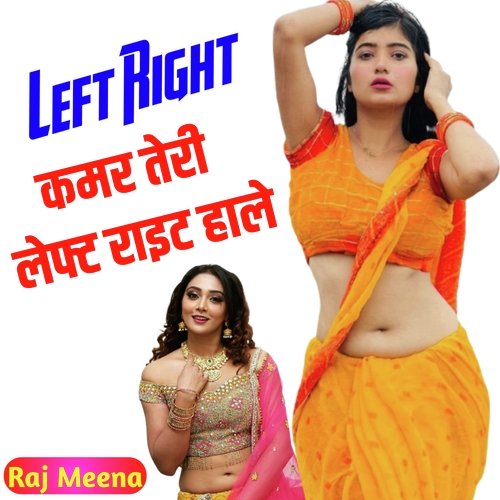 Left Right (Haryanvi)