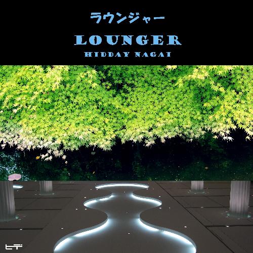 Lounger cover art