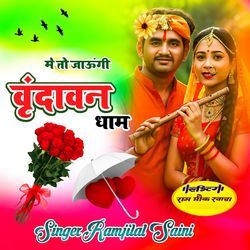 MAIN TO JAUNGI VRINDAWAN DHAM