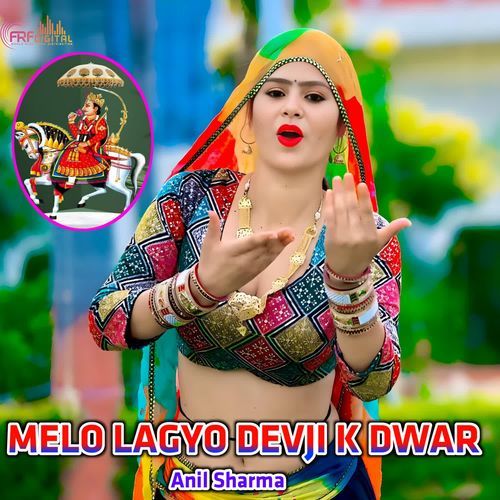 MELO LAGYO DEVJI K DWAR