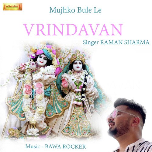 MUJHKO BULA LE VRINDAVAN