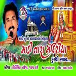 Madi Tuto Jaladharma Sohay Madi Tara Mandiriya Durthi Kalay