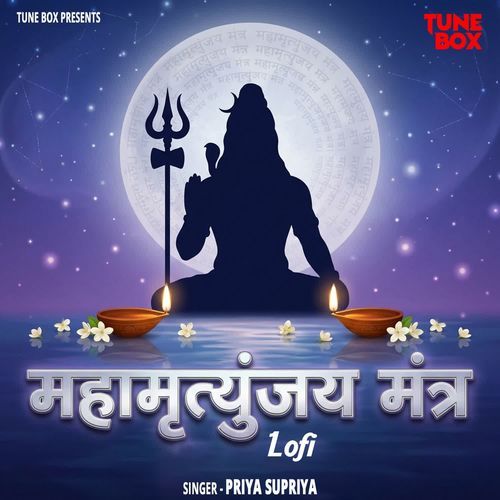 Maha Mrityunjaya Mantra - Lofi