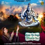 Main Ho Gayi Bhole Teri