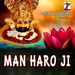 Man Haro Ji-QgUjRDJ8dks