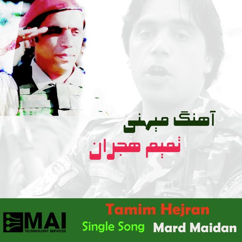 Mard Maidan cover art