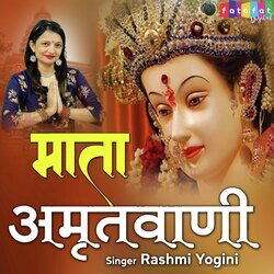 Mata Amritvani-GhkBUyVgB2c