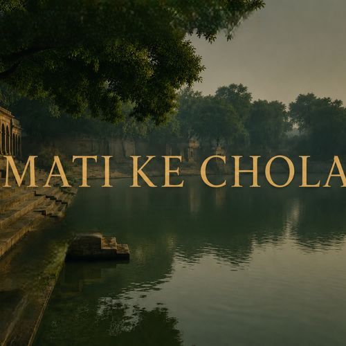 Mati Ke Chola