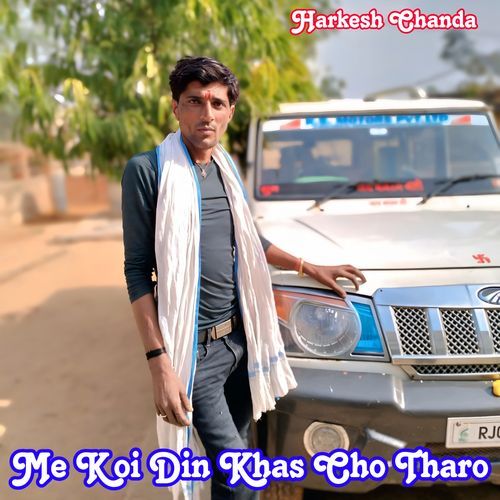 Me Koi Din Khas Cho Tharo