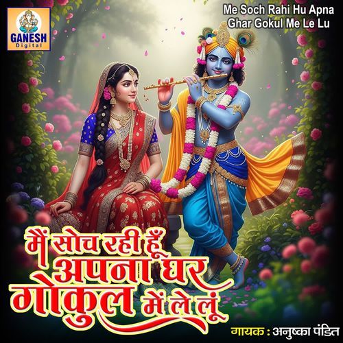 Me Soch Rahi Hu Apna Ghar Gokul Me Le Lu