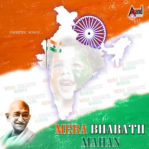 Bharath Desh Mahan