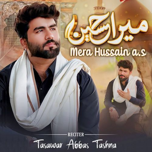 Mera Hussain