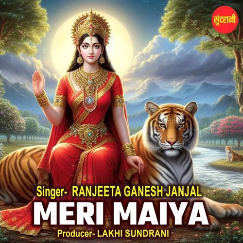 Meri Maiya