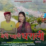 Meri Pyari Dharali Aapda