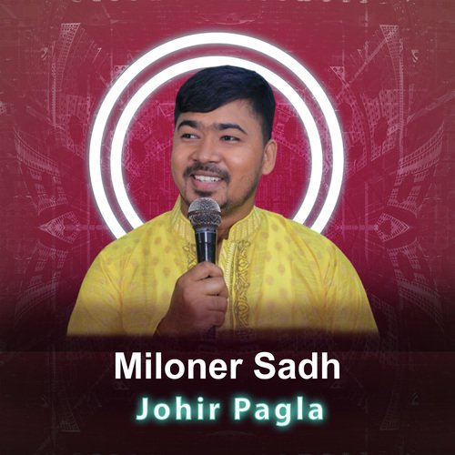 Miloner Sadh