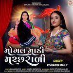 Mogal Madi Machhrali