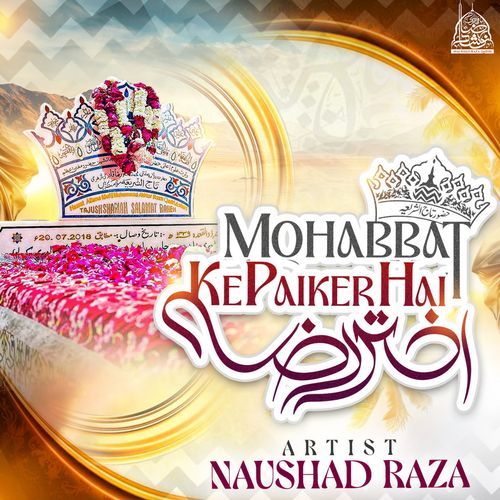 Mohabbat Ke Paiker Hai Akhtar Raza Khan