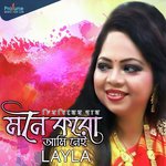 Mone Koro Ami Nay