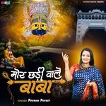 Mor Chhadi Wale Baba
