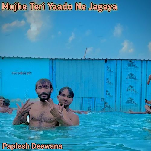Mujhe Teri Yaado Ne Jagaya